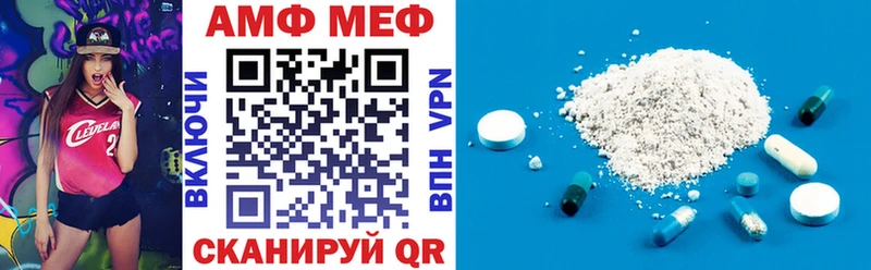 АМФЕТАМИН VHQ  где купить   Верея 