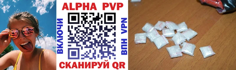 где купить наркотик  shop формула  Альфа ПВП кристаллы  Верея 