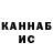 КЕТАМИН VHQ Legends Interaction