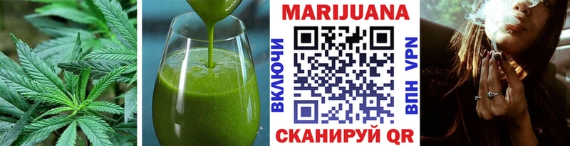 Печенье с ТГК марихуана где купить наркоту Верея