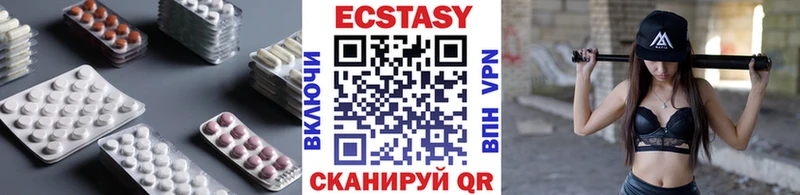 Ecstasy диски  площадка Telegram  Верея 