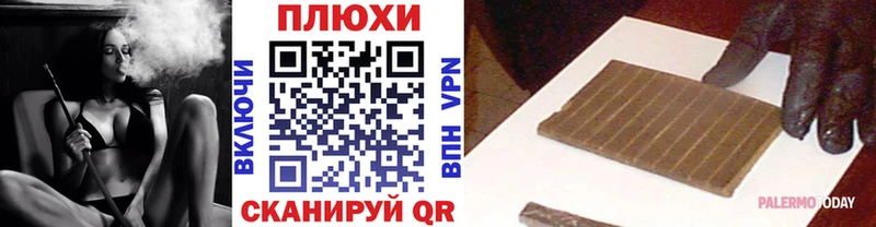 Гашиш Изолятор  как найти   Верея 