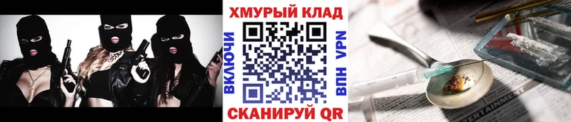 ГЕРОИН VHQ  где продают наркотики  Верея 