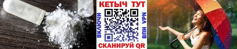 КЕТАМИН VHQ  Верея 