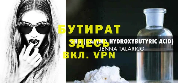 марки nbome Армянск
