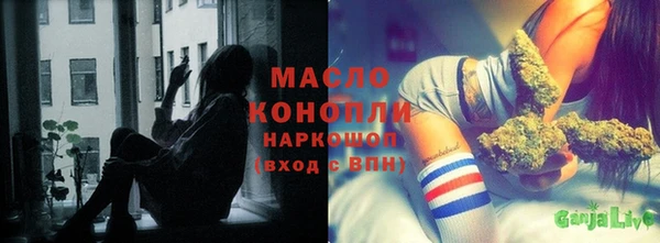 марки nbome Армянск