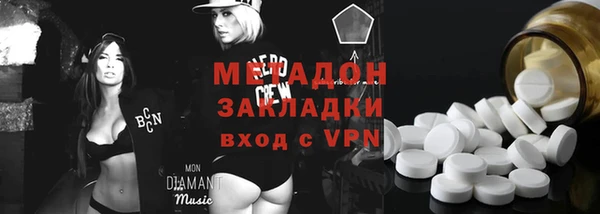 mdma Аркадак