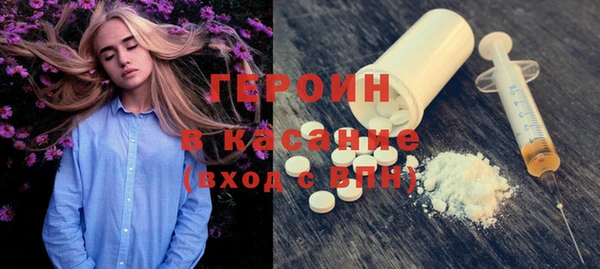 марки nbome Армянск