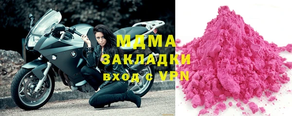 марки nbome Армянск