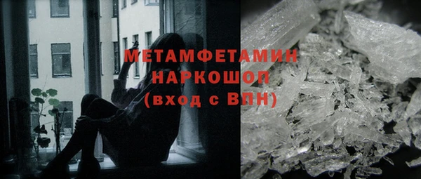 марки nbome Армянск