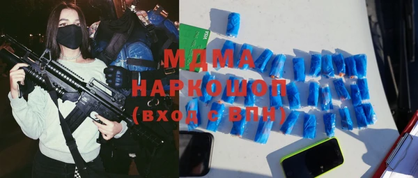 МДПВ Арсеньев