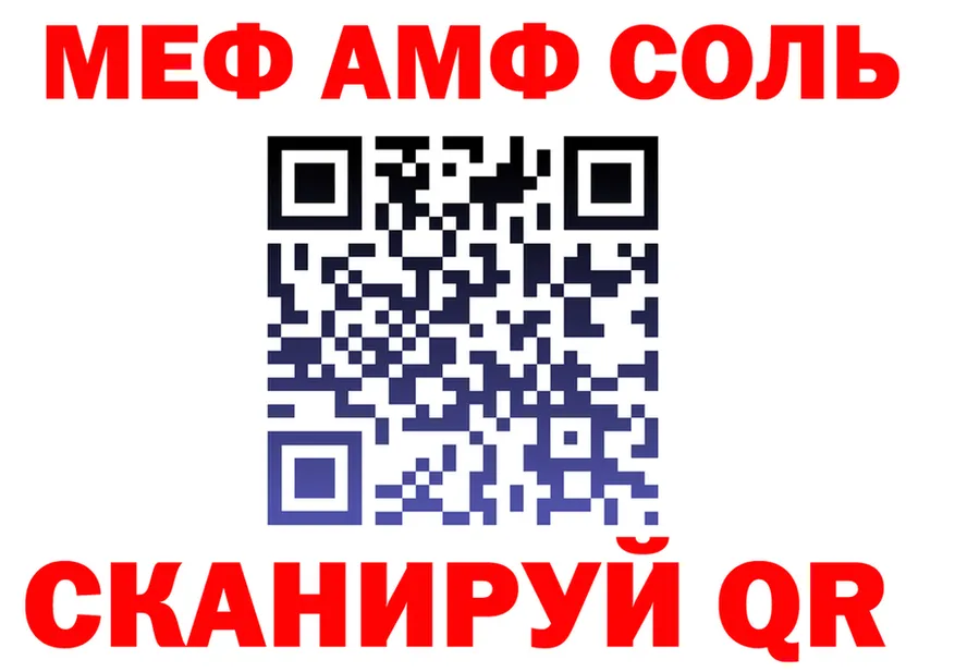 МЕТАДОН мёд зеркало shop MEGA Верея