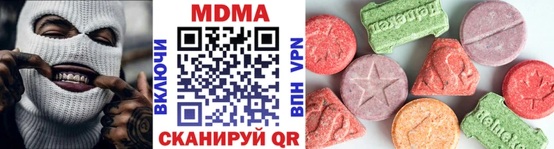 omg ССЫЛКА  Верея  МДМА кристаллы 