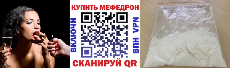 МЯУ-МЯУ мука  маркетплейс телеграм  Верея  МЕГА онион 
