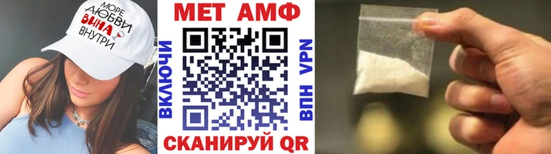 Первитин пудра  где можно купить   Верея 